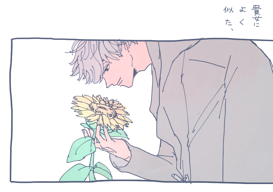視覚探偵 日暮旅人 Tumblr Posts Tumbral Com 視覚探偵 日暮旅人 Tumblr Posts Tumbral Com