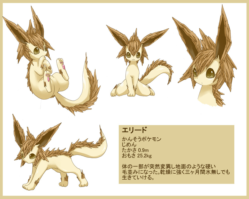 ask-sapphire-eye-rarity:  tales-of-eeveelution:  【オリポケ注意】オリジナルブイズ全タイプ