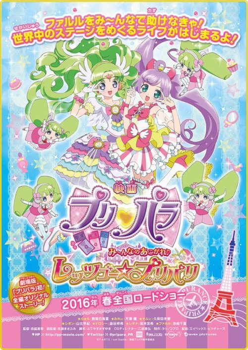 lets-play-pripara:Apparently it was announced today (via the new PriPara movie) that a new, story-ba