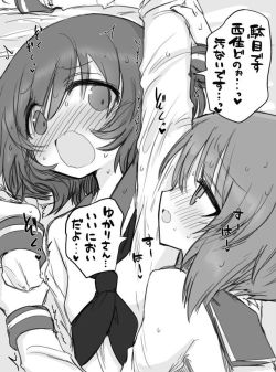 【二次・ZIP】百合・レズでｷﾏｼな美少女2次画像まとめ