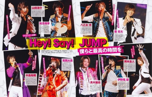 Hey! Say! JUMP - 2012.01 Only Star