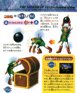 vgjunk:  The Legend of Zelda: Ocarina of Time, N64. 