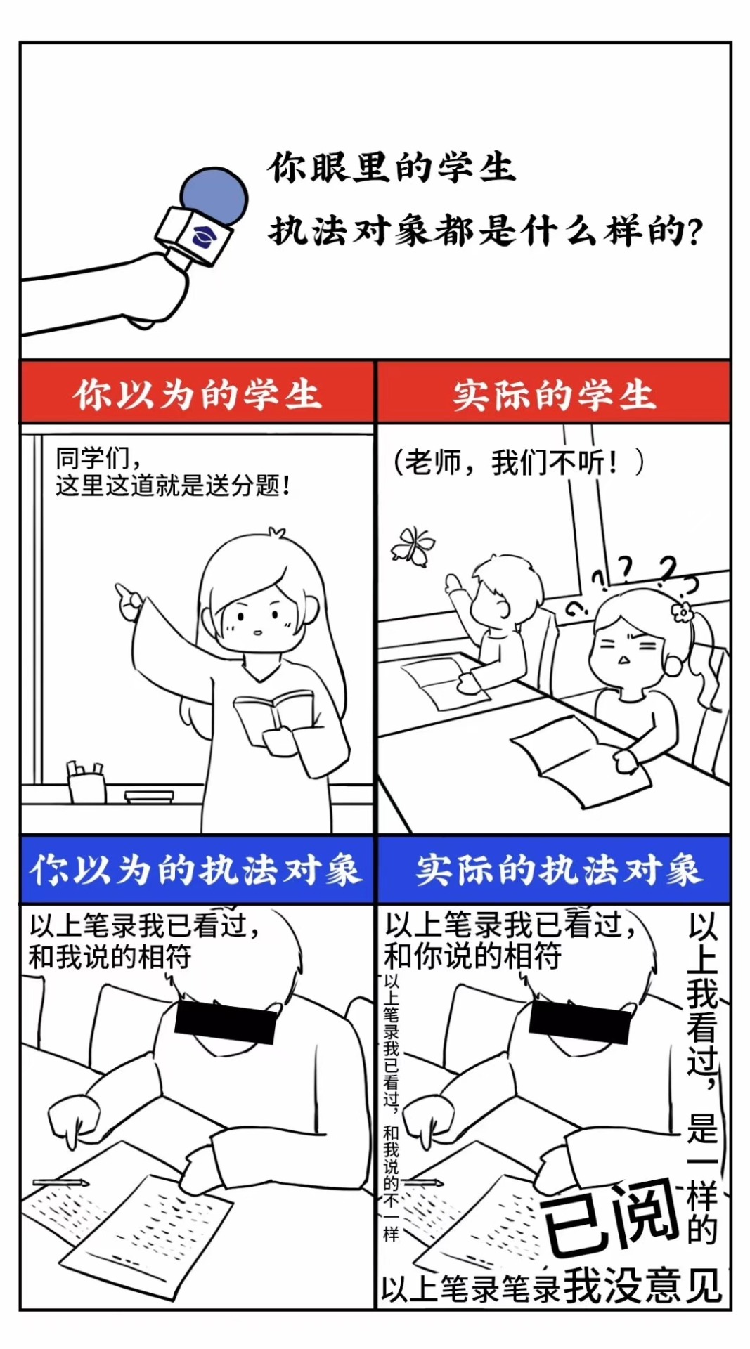 旁听者tumblr Posts Tumbral Com 旁听者tumblr Posts Tumbral Com