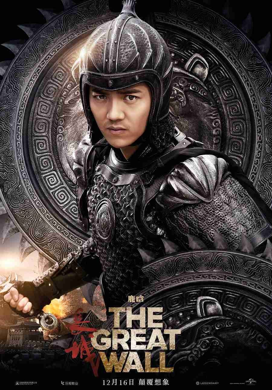 literallyadramaqueen:  The Great Wall 长城 (2016) Asian Cast Posters