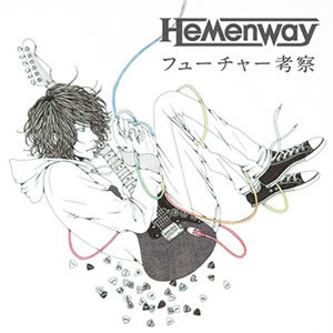 aad30223f3042805d6509c5d230de72f2322311e - Hemenway [Discografía] - Música [Descarga]