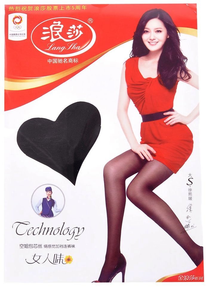 Taiwanese actress Barbie Hsu for Lang Sha pantyhose