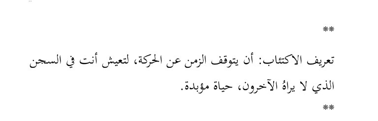  عمرو صبحي 