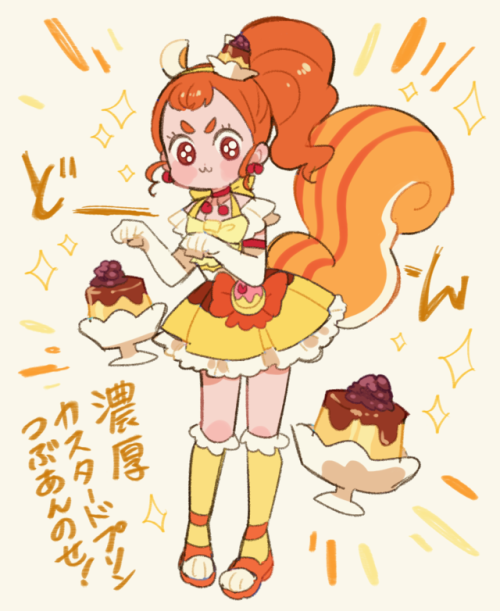 kira kira precure a la mode