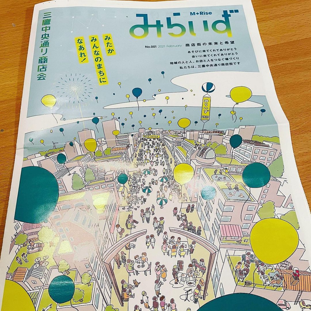 山と水の図工室 山と水の図工室