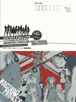 Sh-04E:  Kagepro Postcard #3 [1][2][3][4][5] 