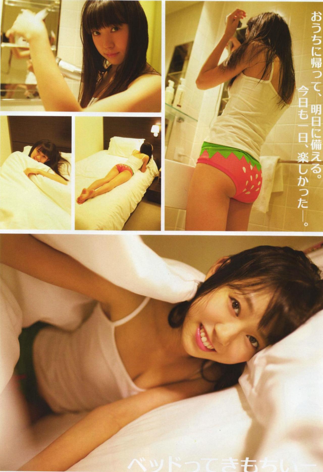 tt48:  ヤングアニマル 2012 No.24　渡辺美優紀 