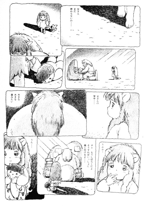 animarchive:CHITO manga illustrated by Yasuhiro Nakura. (Animage, 04/1987)