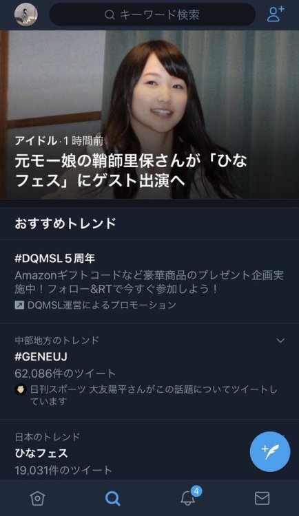 角ゆりあさんのツイート: え、息止まった 嬉しい ハロプロさんにハマるきっかけになった方なの 今でも1番大好き t.co/4TFrkQCErv