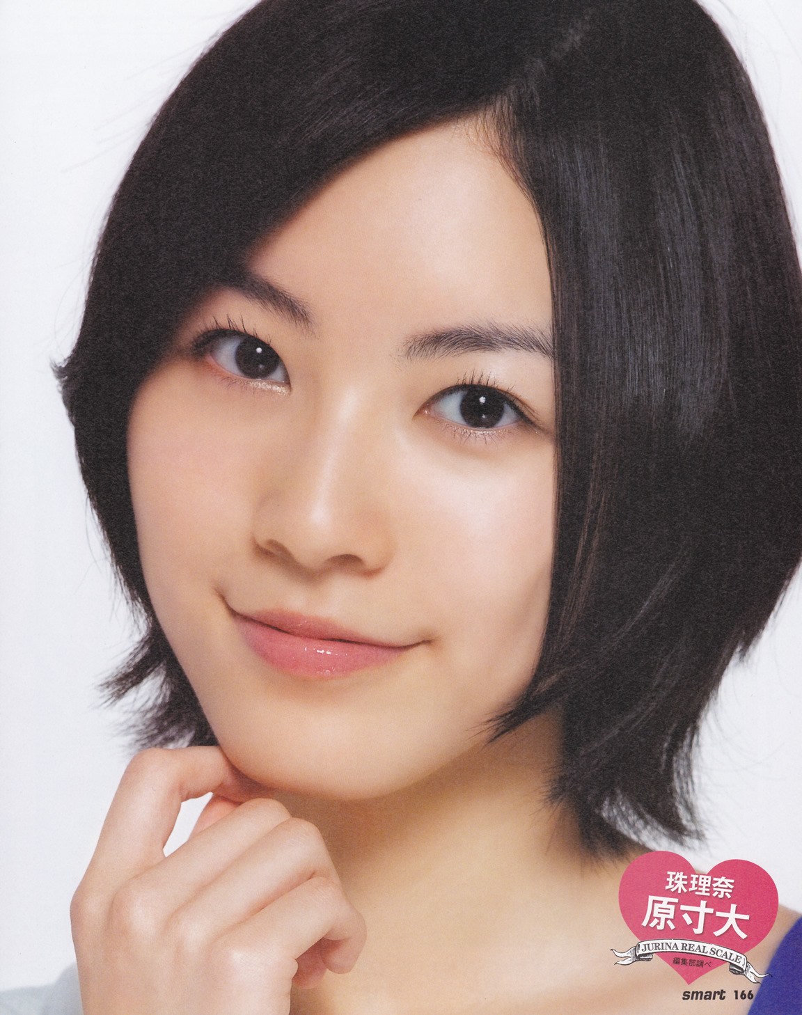 z3144228:  松井珠理奈