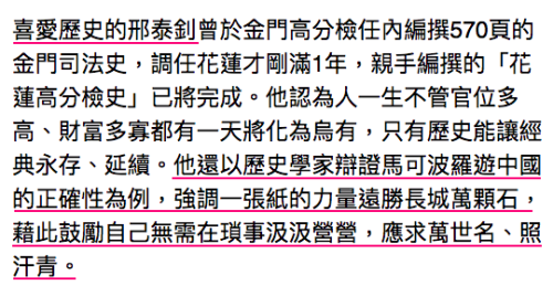 In The End 從馬里蘭州訴阿隆佐 金恩案 Maryland V