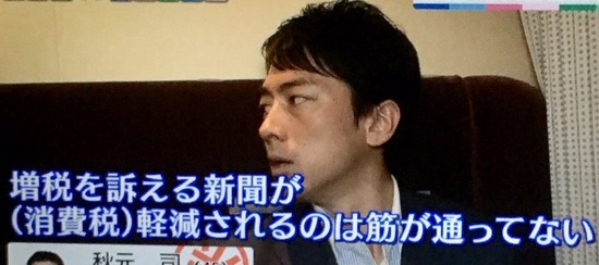 twinleaves:  【悲報】小泉進次郎、全新聞社を敵に回してしまう・・・