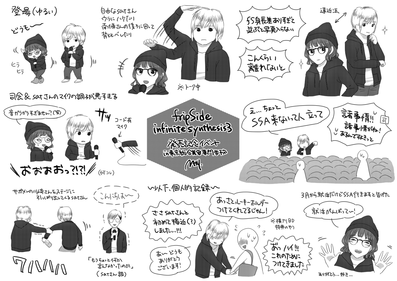 八木沼悟志 Explore Tumblr Posts And Blogs Tumgir