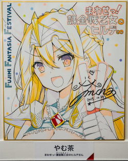 Special Autograph -Fantasia Bunko Festival 2015 (Akihabara, Tokyo, Japan) by t-mizo on Flickr.Special Autograph -Fantasia Bunko Festival 2015 (Akihabara, Tokyo, Japan)