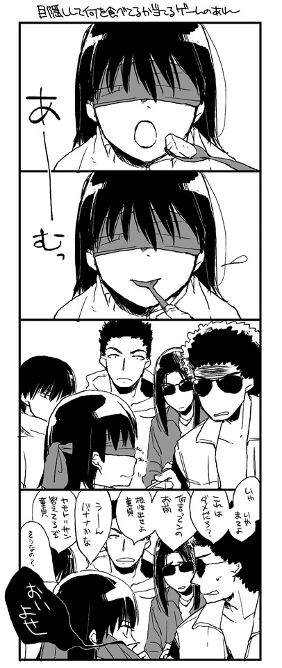 フィルギア Tumblr Posts Tumbip Com