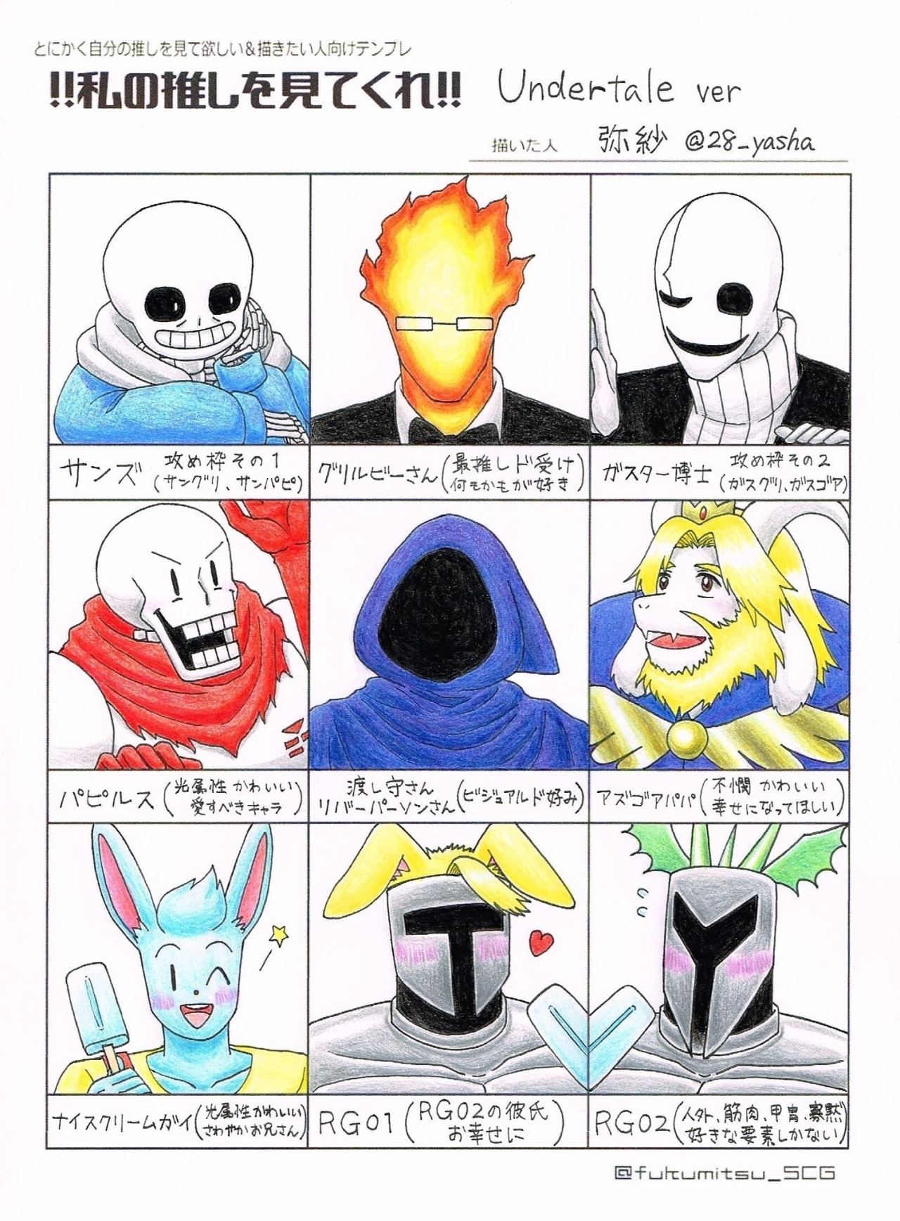 サンパピ Tumblr Posts Tumbral Com サンパピ Tumblr Posts Tumbral Com