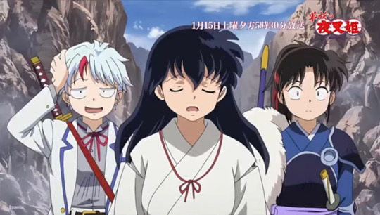 inuyasha, sesshoumaru, moroha, kirara, higurashi towa, and 6 more (inuyasha  and 1 more)