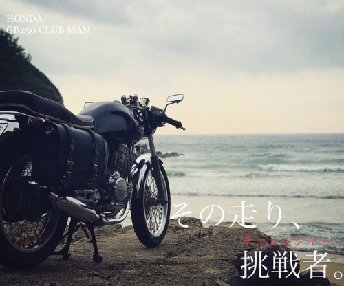 スマホで作った嘘の広告その1 #gb250 #嘘広告 #caferacer #bike #motorcycle