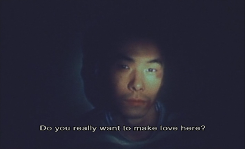 lostinpersona: Looking for an Angel, Akihiro Suzuki (1999)