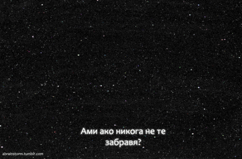 abrainstorm:  What if I never forget you? 