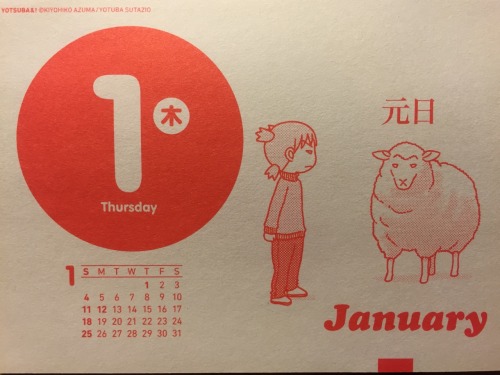 chandan100:  今年もよろしくお願いします。 