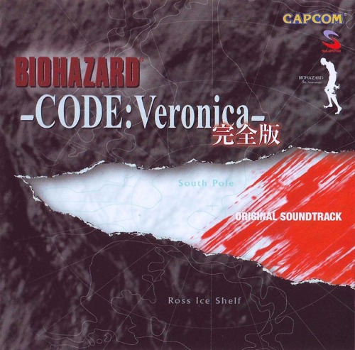 graphic-resign:Biohazard: Code Veronica Original Soundtrack, 2001