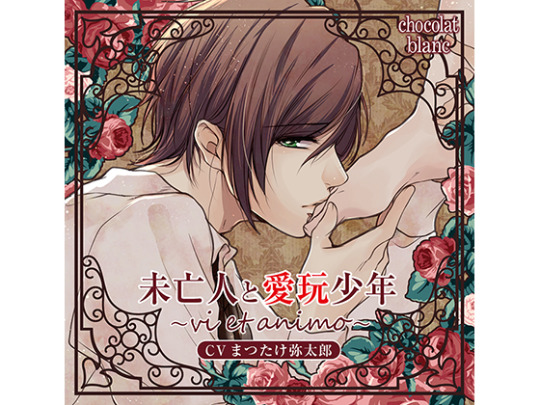 http://www.dlsite.com/ecchi-eng/work/=/product_id/RE216909.htmlPrice 540 JPY  Ŭ.86 Estimation (23 January 2018)        [Categories: Software Voice] Circle : KZentertainment  [Story]One night Viridis immerses himself in masturbation while imagining