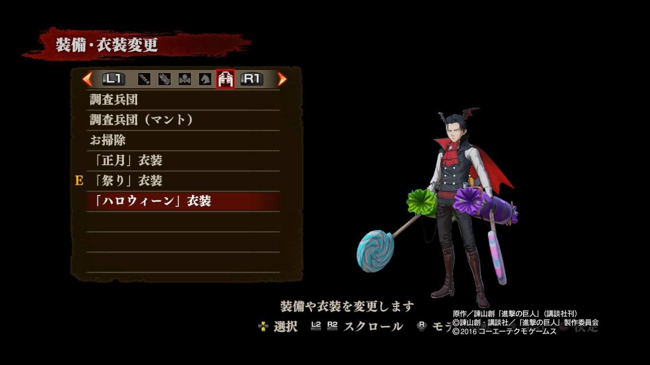 Just got the Halloween DLC costumes and (Candy-themed) 3DMG for my own characters!ETA: 