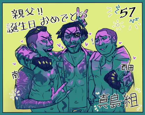 (Click/Full screen for a clearer image!) Something quick for Majima’s birthday! Hanging out with the