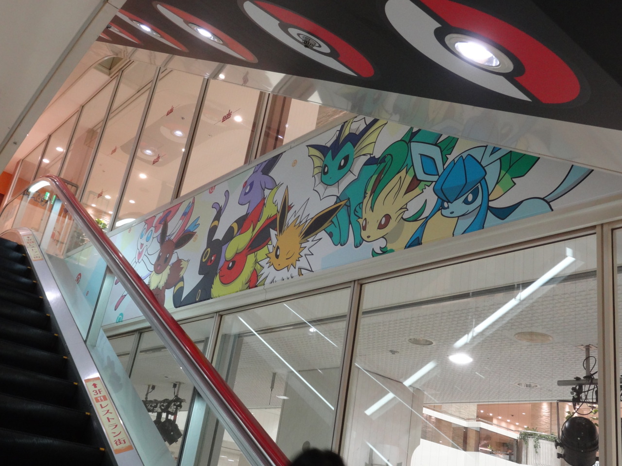 pokescans:  Mega Tokyo Pokémon Center wall art! Just a bit too big to scan, haha.