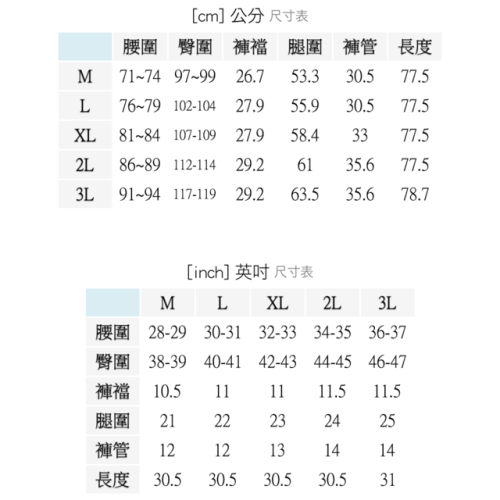 sun-e中腰哈倫褲 顯瘦七分褲 捲褲管休閒褲 Cropped Pants(050-8508)黑色 28~37腰 女
原價: 1680 元
特價: 390...