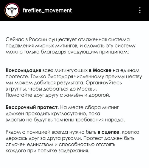 raelis1: https://www.instagram.com/fireflies_movement/@dostoyevsky-official  @mslorelina-blog  @kum-
