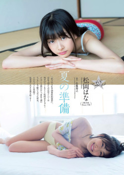 voz48reloaded:「Weekly Playboy」 No.26