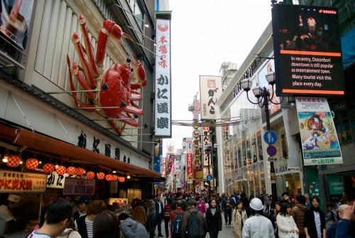 Shinsaibashi (心斎橋), Osaka