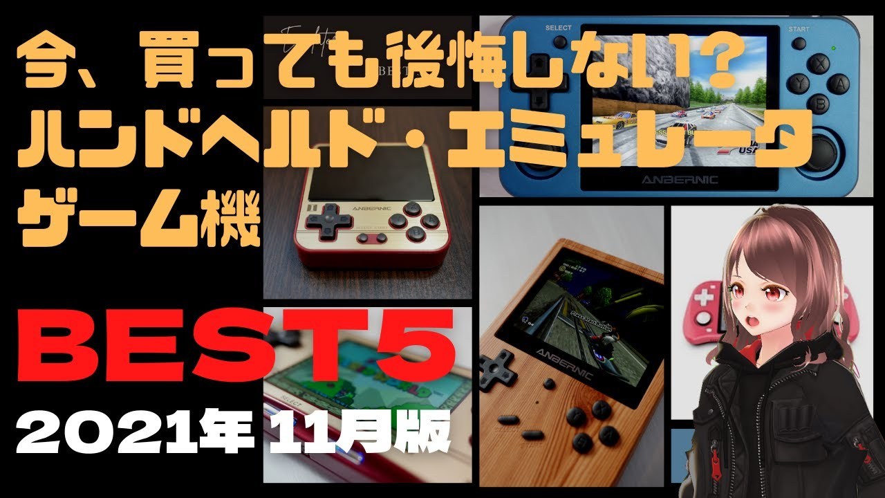 Nitro Ps3コントローラをmacで使う方法