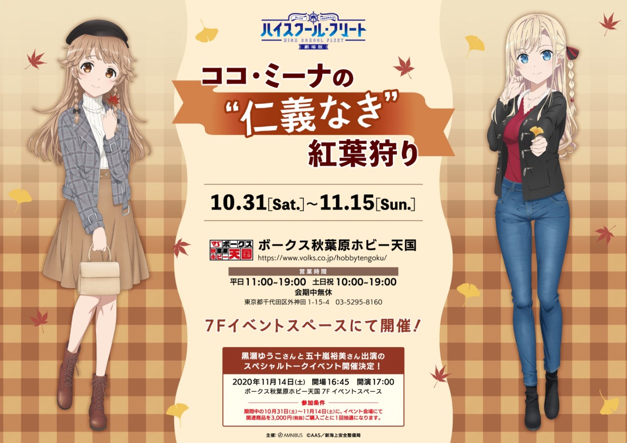 ハイスクール フリート Tumblr Posts Tumbral Com ハイスクール フリート Tumblr Posts Tumbral Com