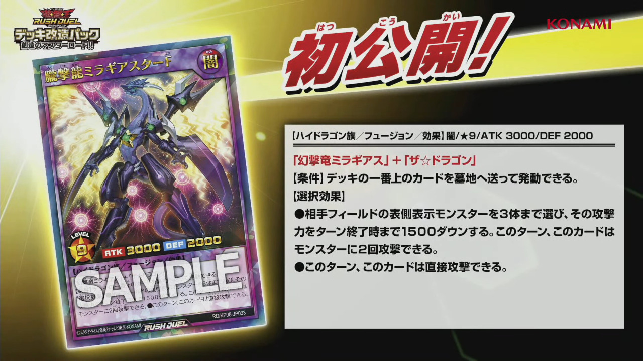 Lover Of Dragons Pokemon And Card Games What Might Be The Final Fusion Aces Of Our Sevens Lover Of Dragons Pokemon And Card Games What Might Be The Final Fusion Aces Of Our Sevens