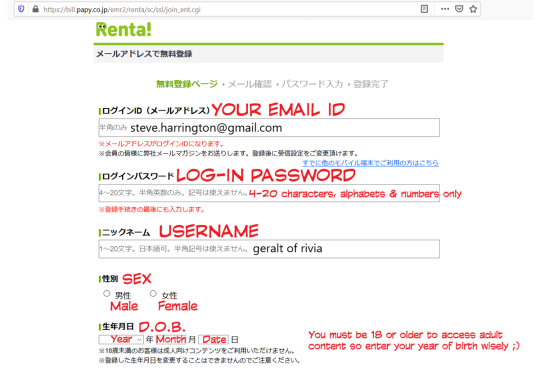 Pure Self Indulgence How To Buy From Renta Jp Pure Self Indulgence How To Buy From Renta Jp