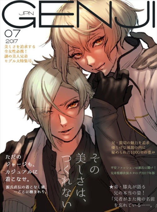 Fashion magazines parody Genji brothers