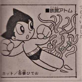 吾妻ひでお Explore Tumblr Posts And Blogs Tumgir 吾妻ひでお Explore Tumblr Posts And Blogs Tumgir