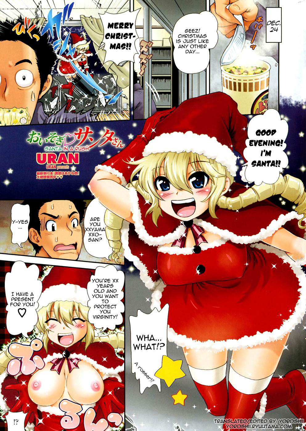   Santa-san in a Rush by URAN