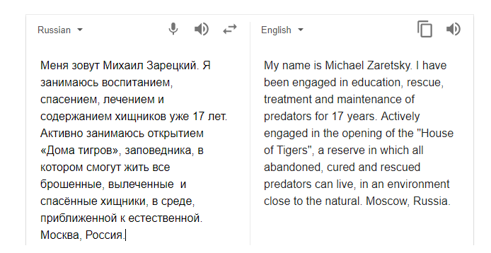 liepard:  fozmeadows:  russdom:  masha-russia: (first tiger jumps in) *laughing*