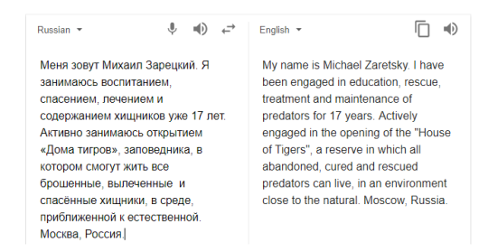 fozmeadows:  russdom:  masha-russia: (first tiger jumps in) *laughing* Vanya, what is this? Van’ … Van’, get out of the boot, Van’. (second tiger approaches) Mishka … let’s go. Mish, let’s go. Mishka! Mish, let’s go. Come on, sit. Sit.