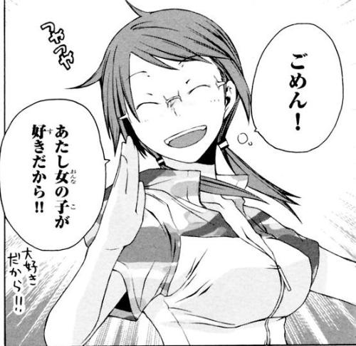  [二次元裏(jun)(ふたば)] via Illustail