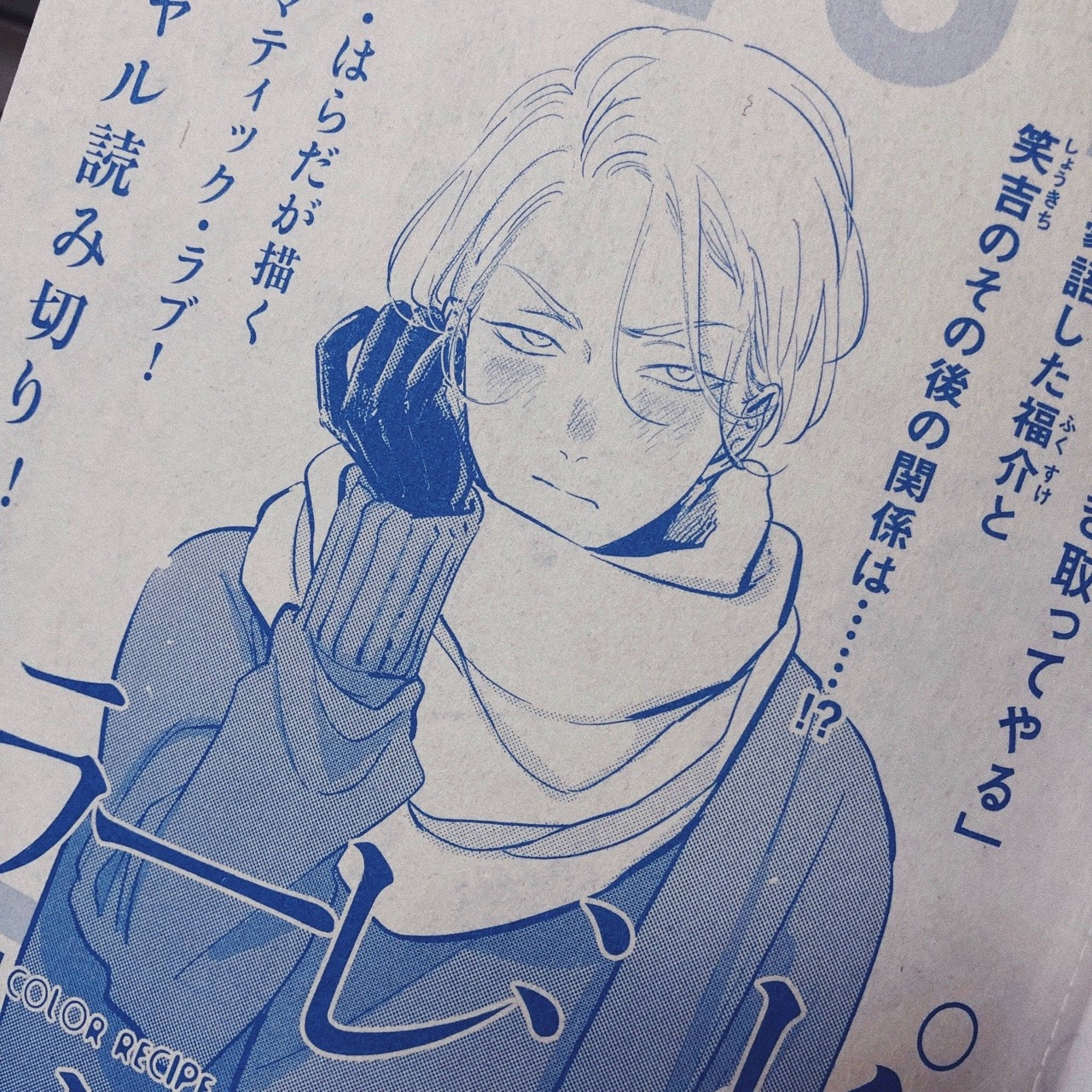 haradandme:  Spoilers