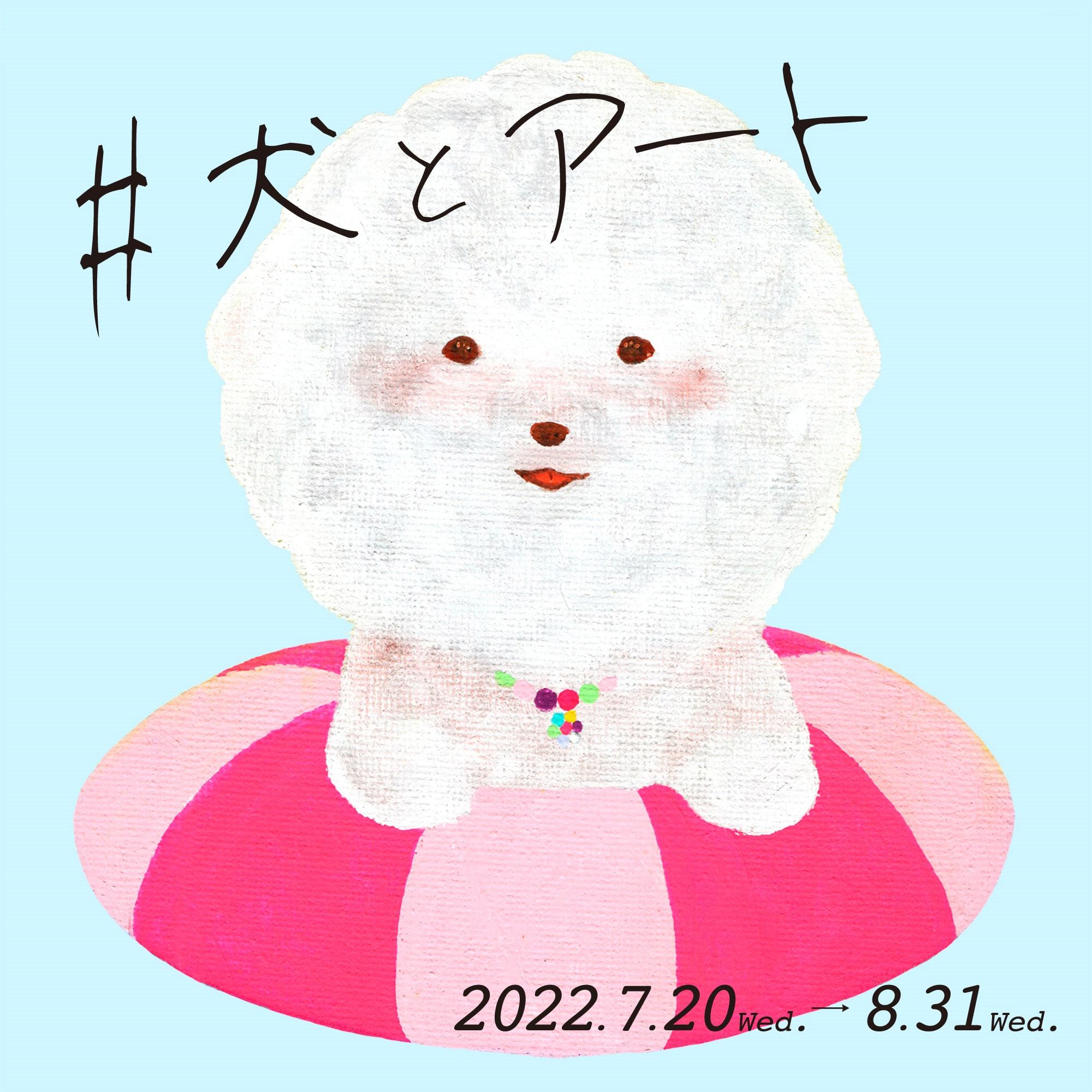 News Adachi Moeka Illustration News Adachi Moeka Illustration